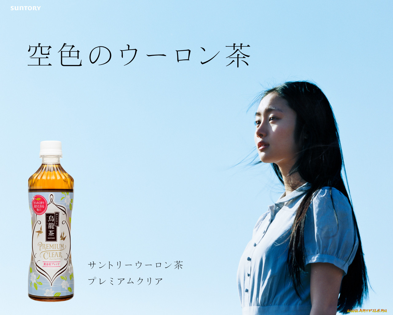 , suntory